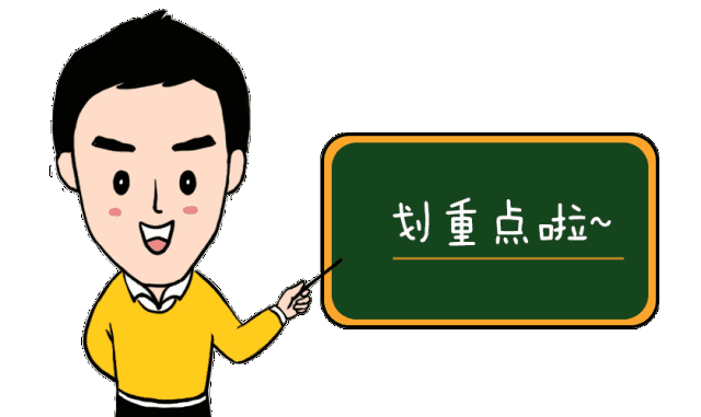 怎样投资可以降低我们的纳税额?(图5) 怎样投资可以降低我们的纳税额?(图5)