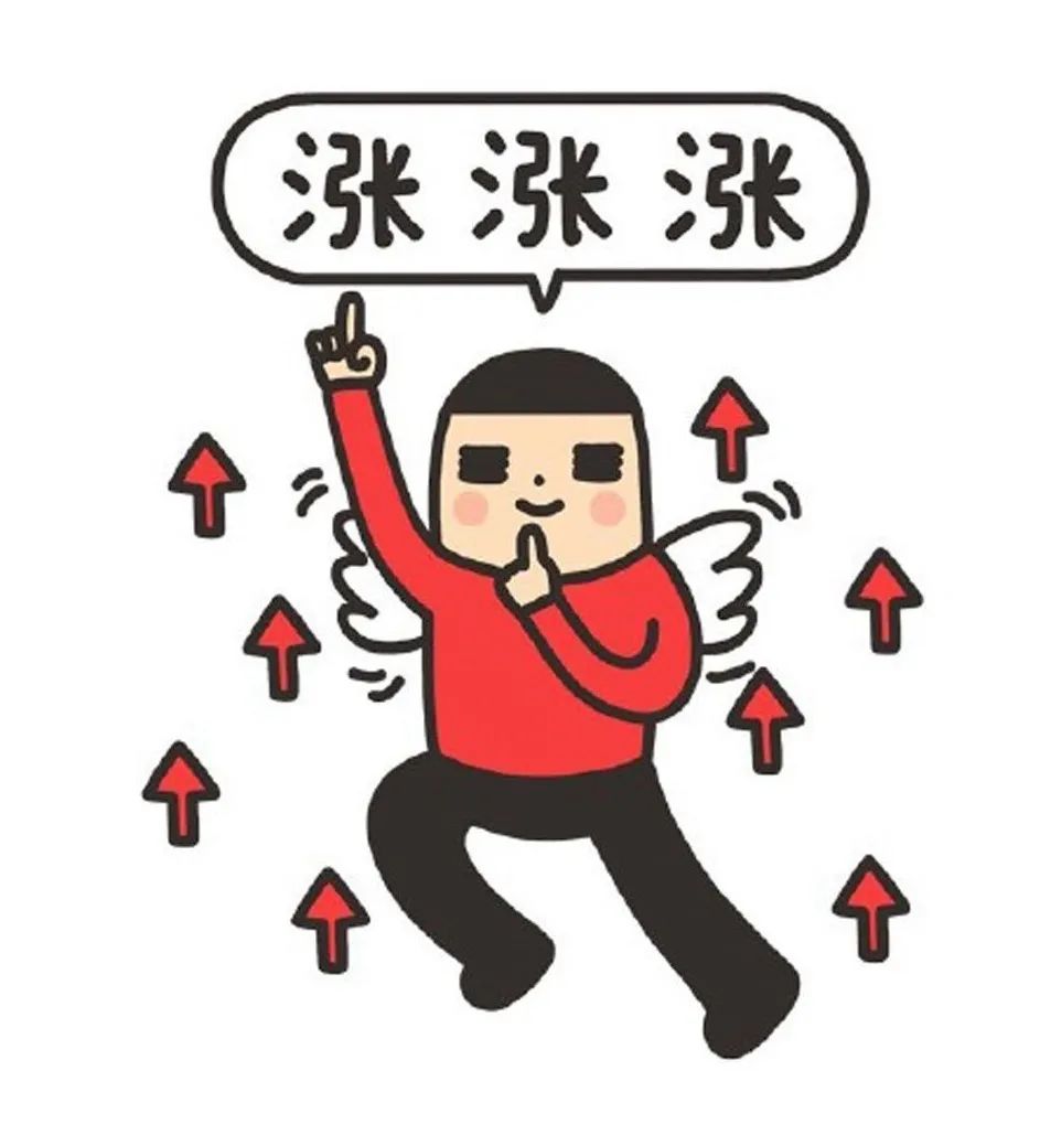 怎样投资可以降低我们的纳税额?(图3) 怎样投资可以降低我们的纳税额?(图3)